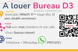 Image annonce