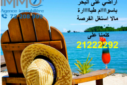Image annonce