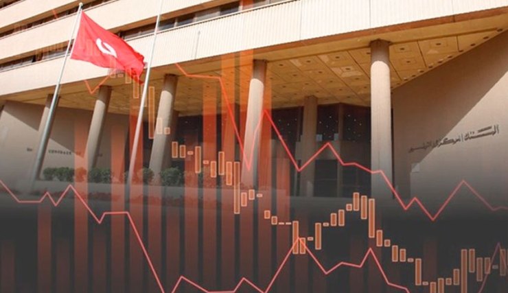 La BCT abaisse son taux directeur à 7 %